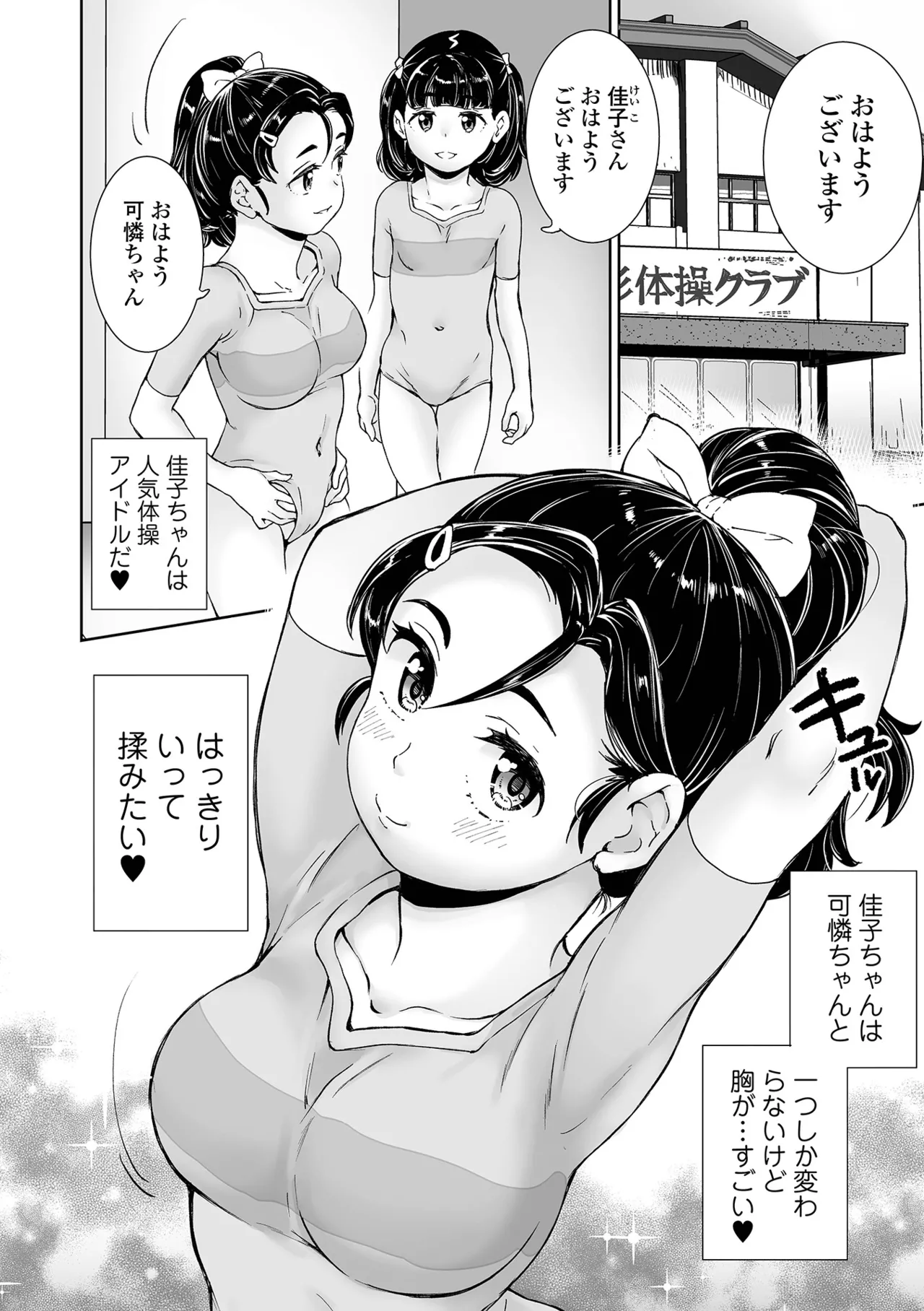 หน้า 26
