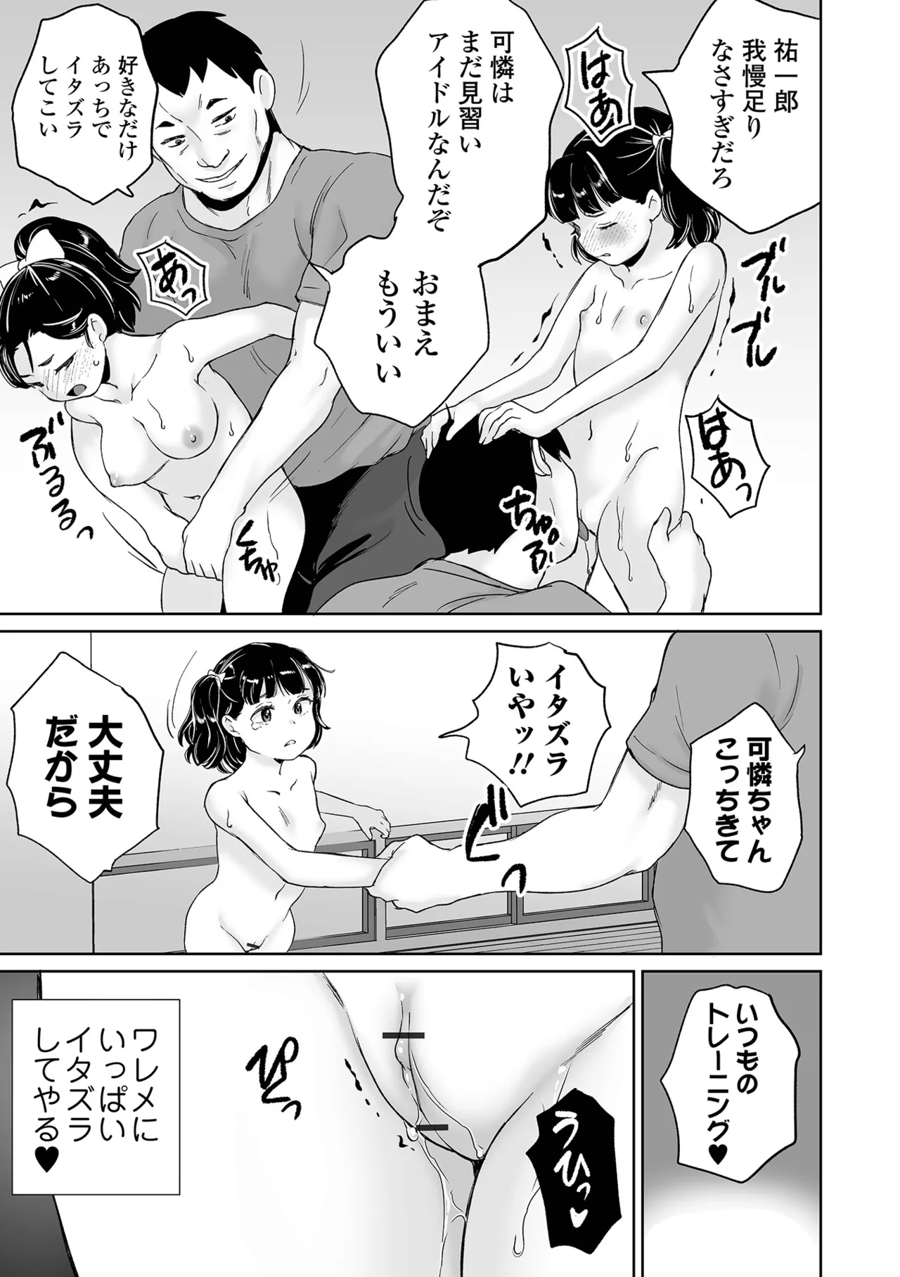 หน้า 39