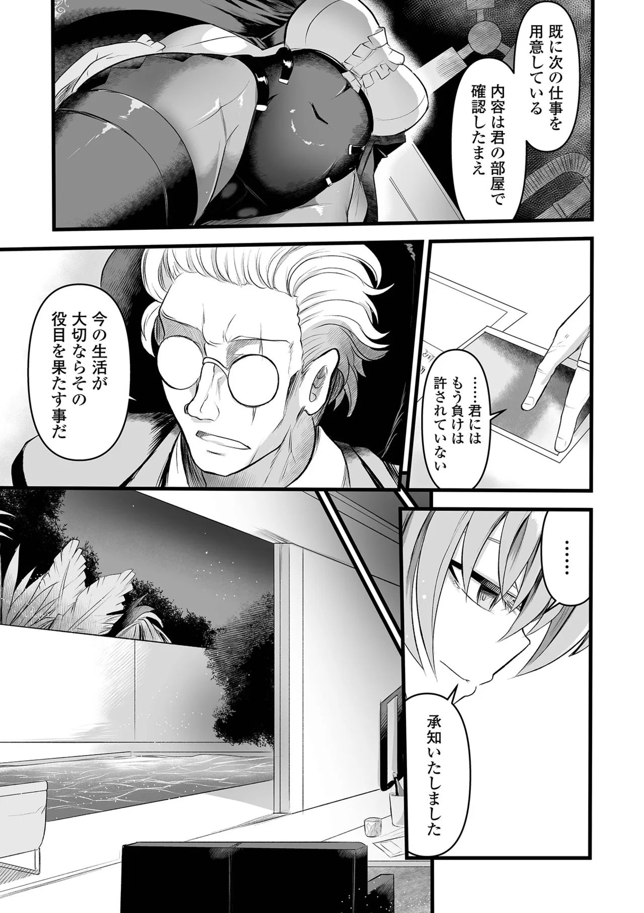 หน้า 51