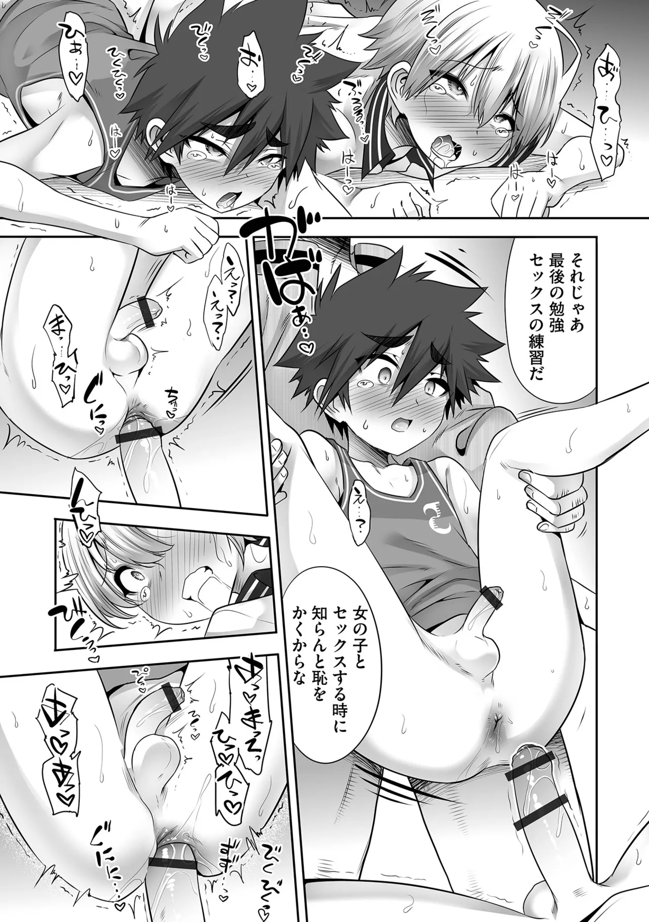 หน้า 12