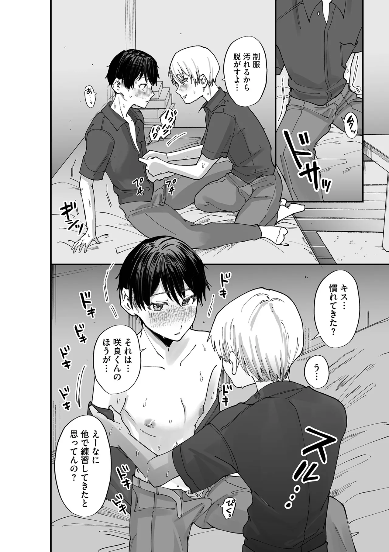 หน้า 22
