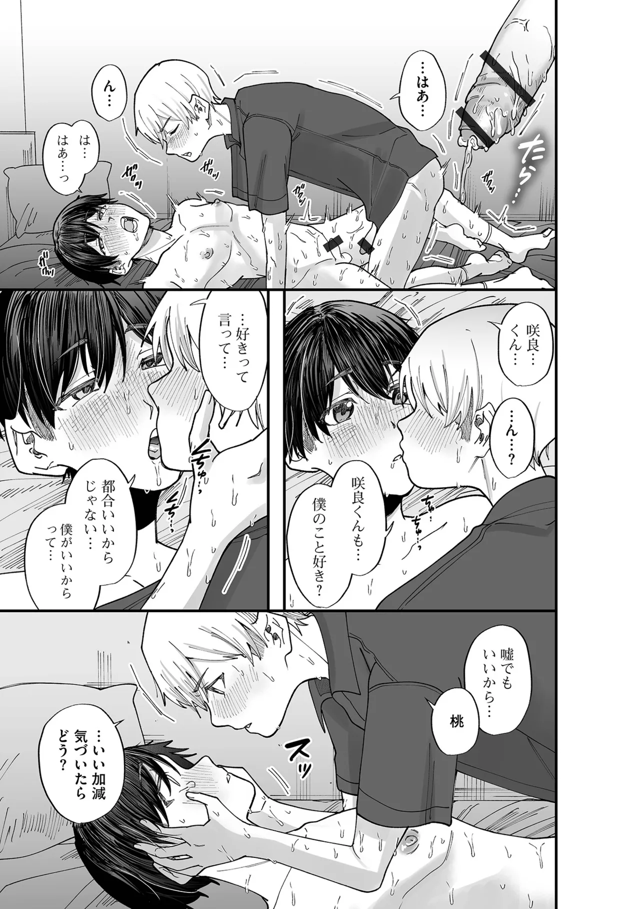 หน้า 33