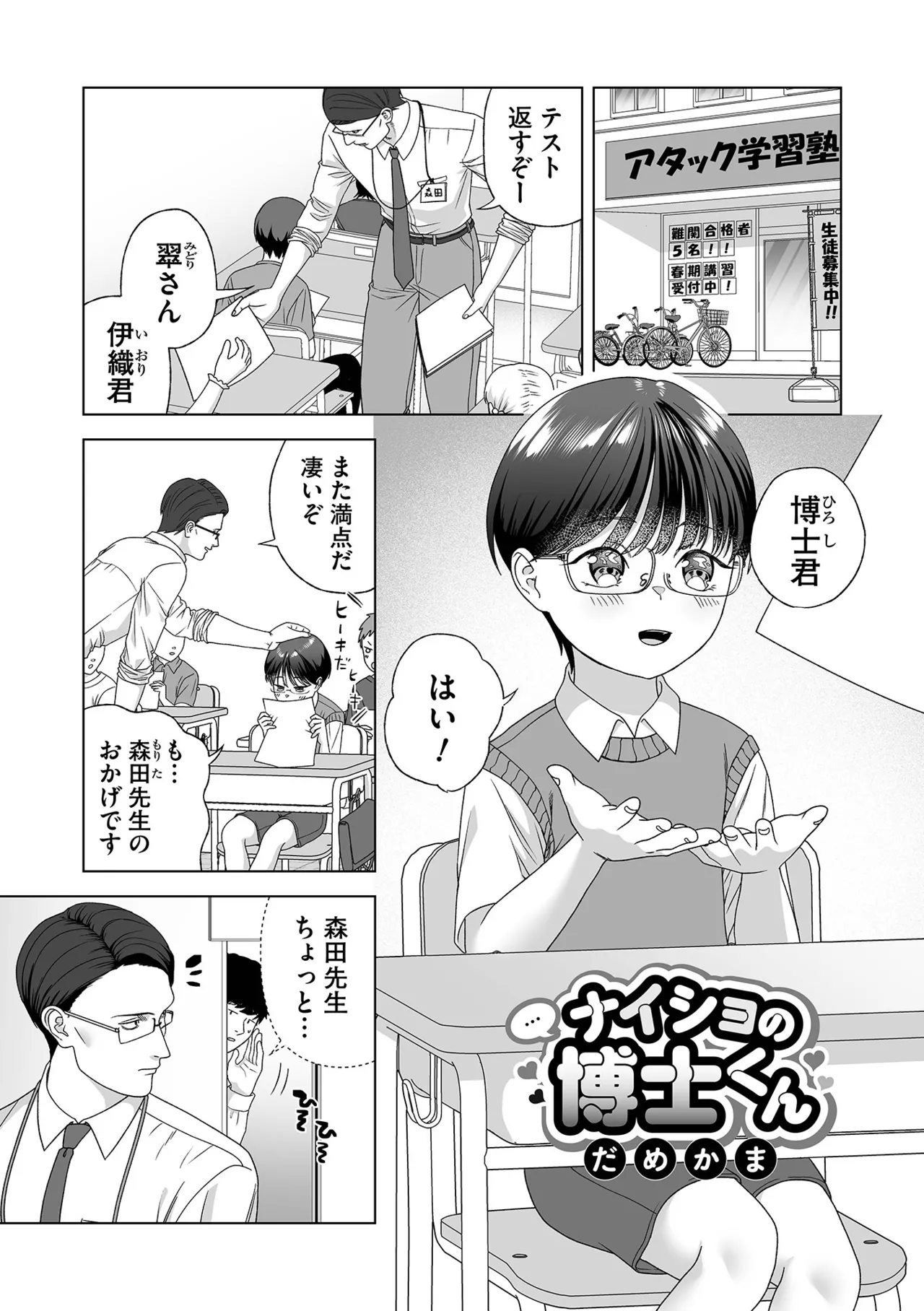 หน้า 35
