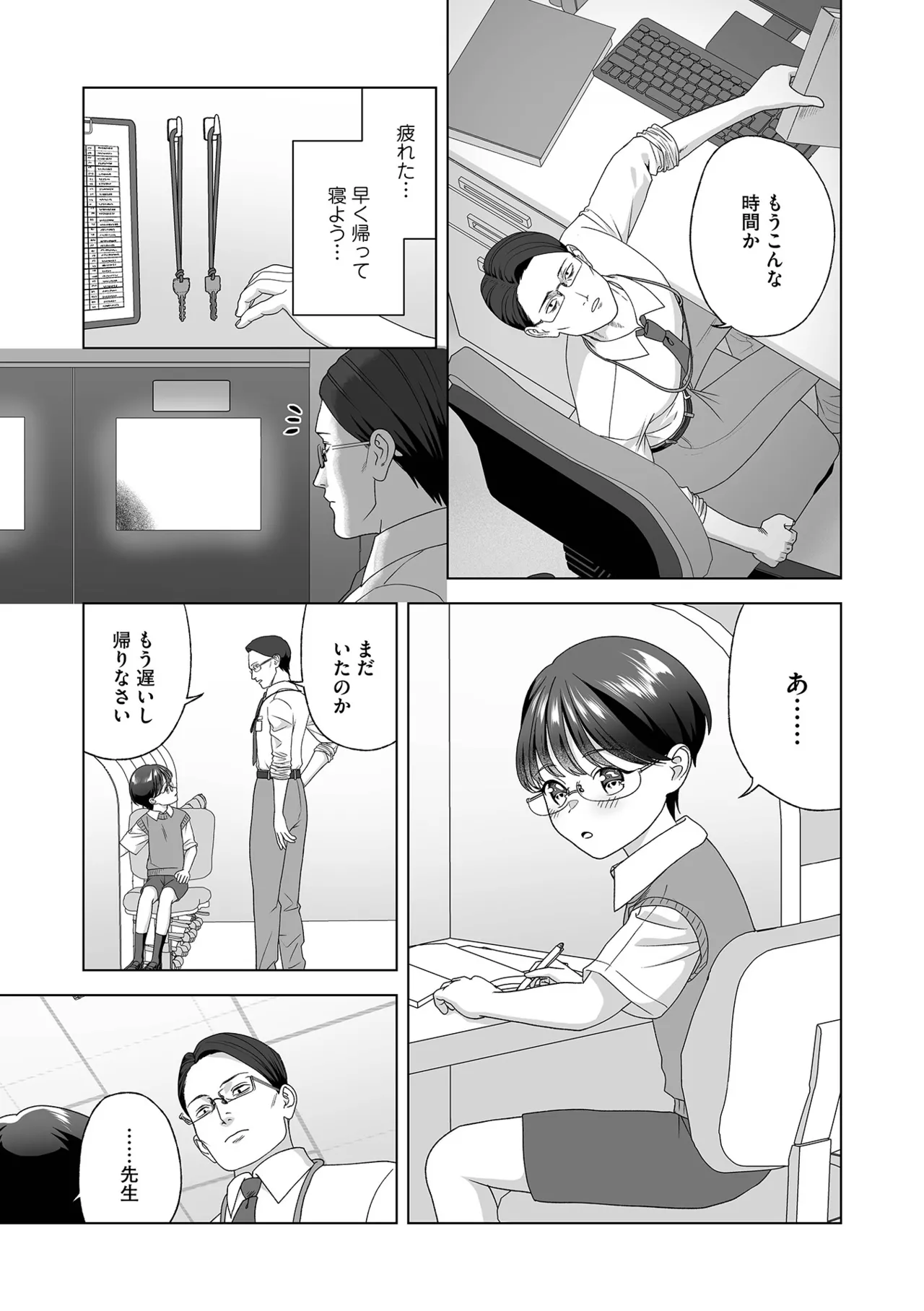 หน้า 37
