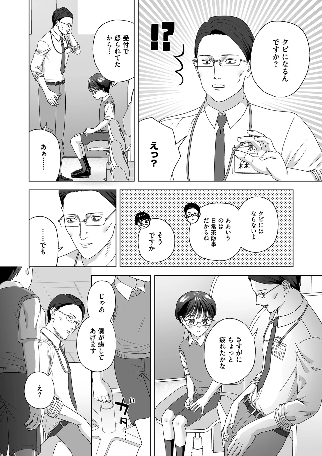 หน้า 38