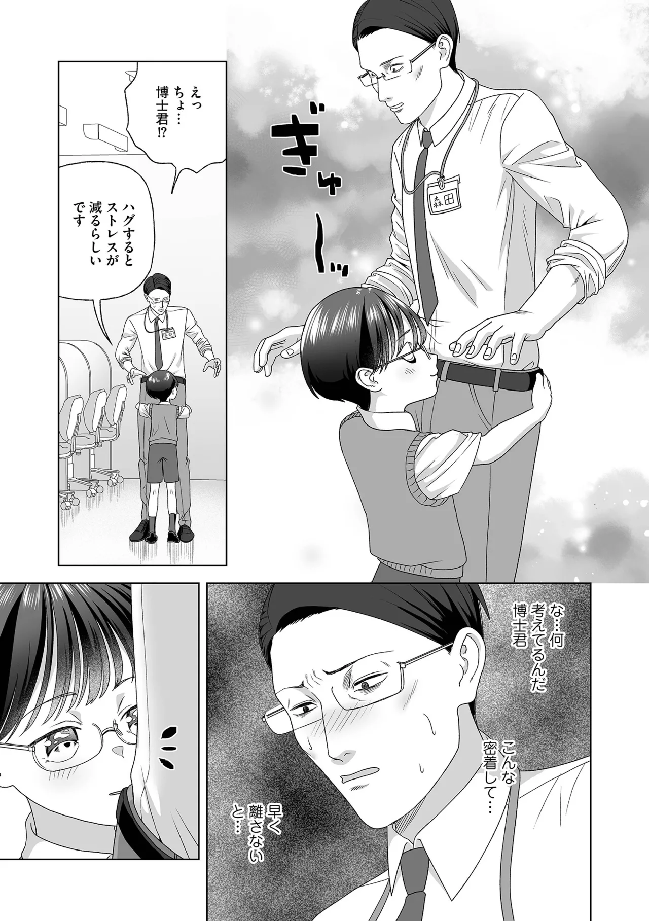 หน้า 39