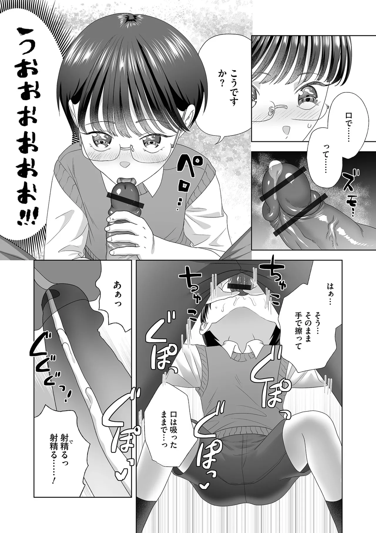 หน้า 42