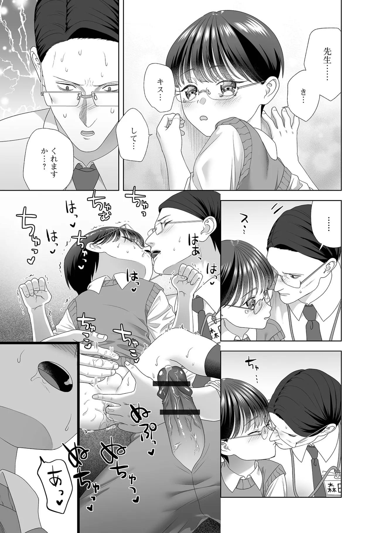 หน้า 45