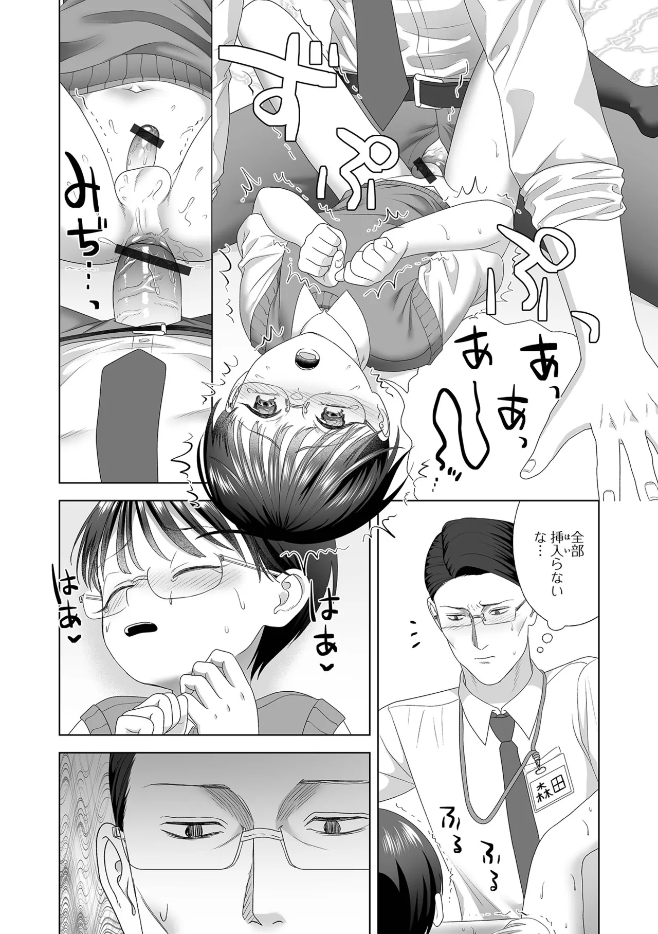หน้า 48