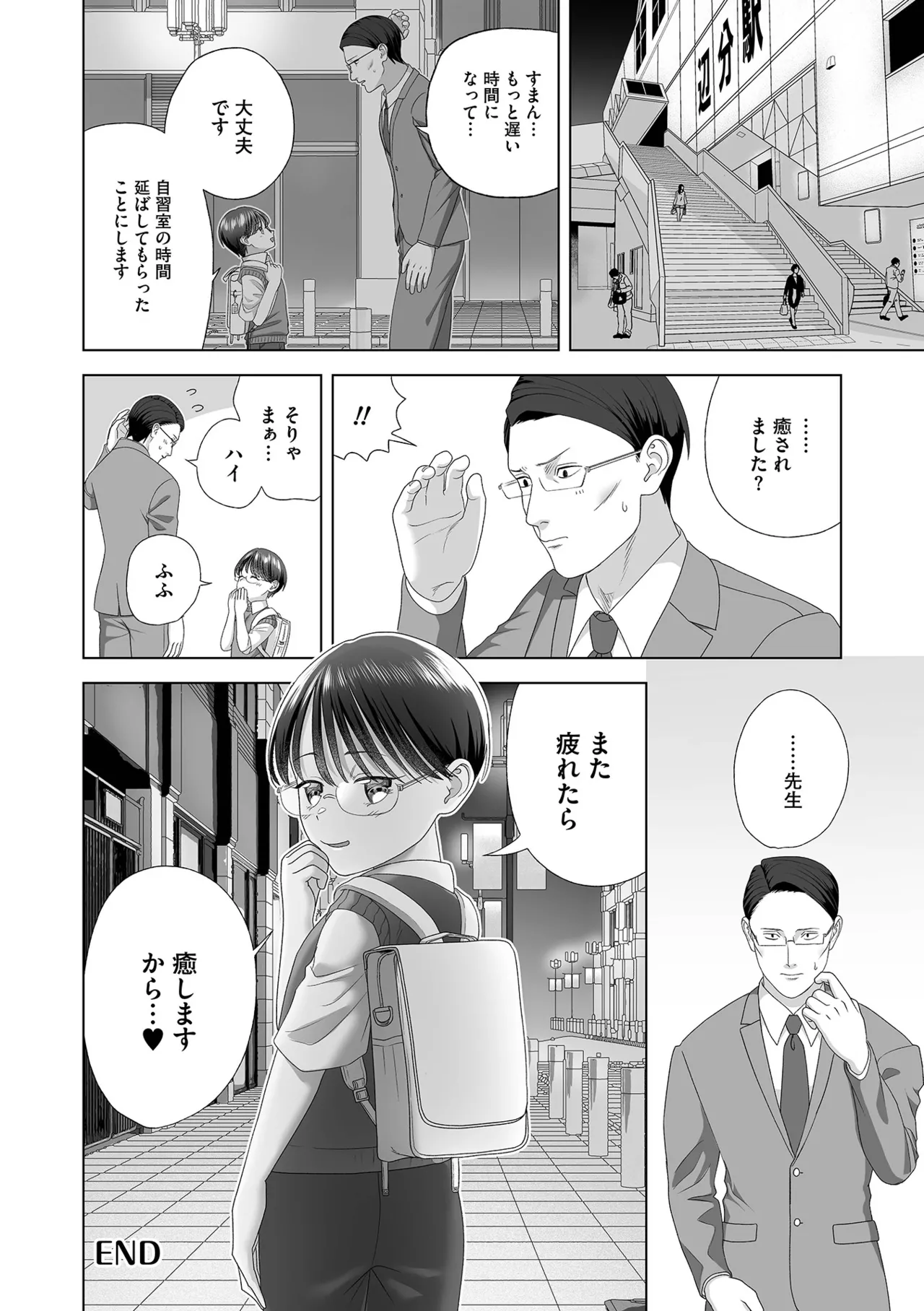 หน้า 54