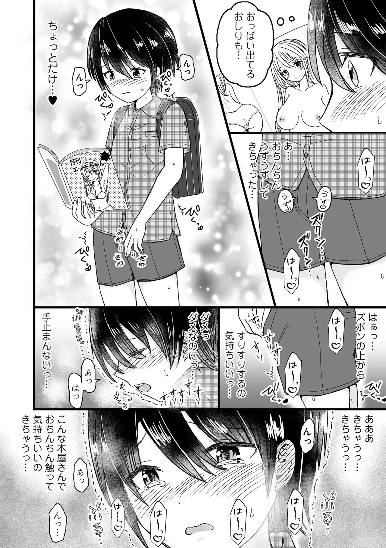 หน้า 56