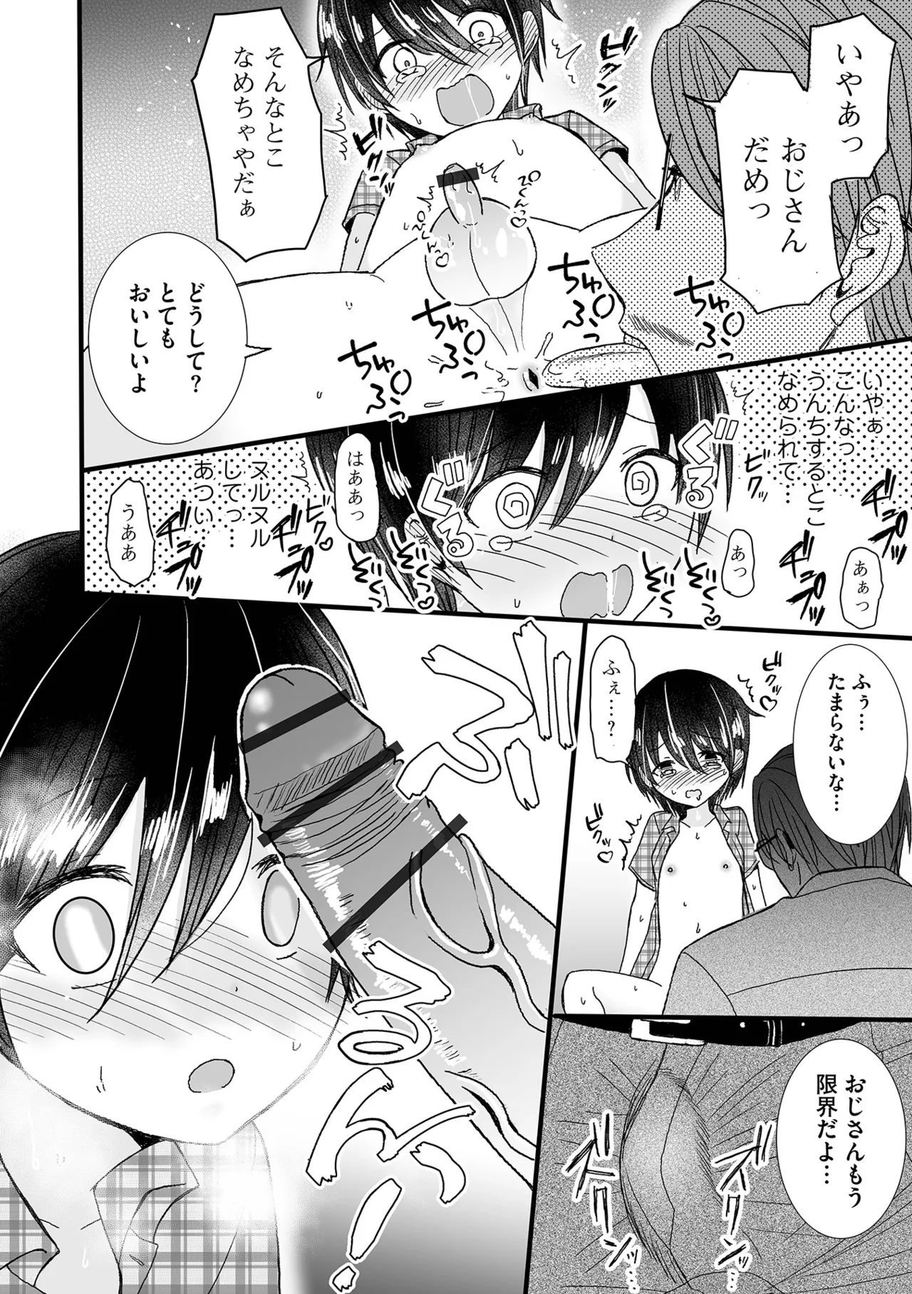 หน้า 61