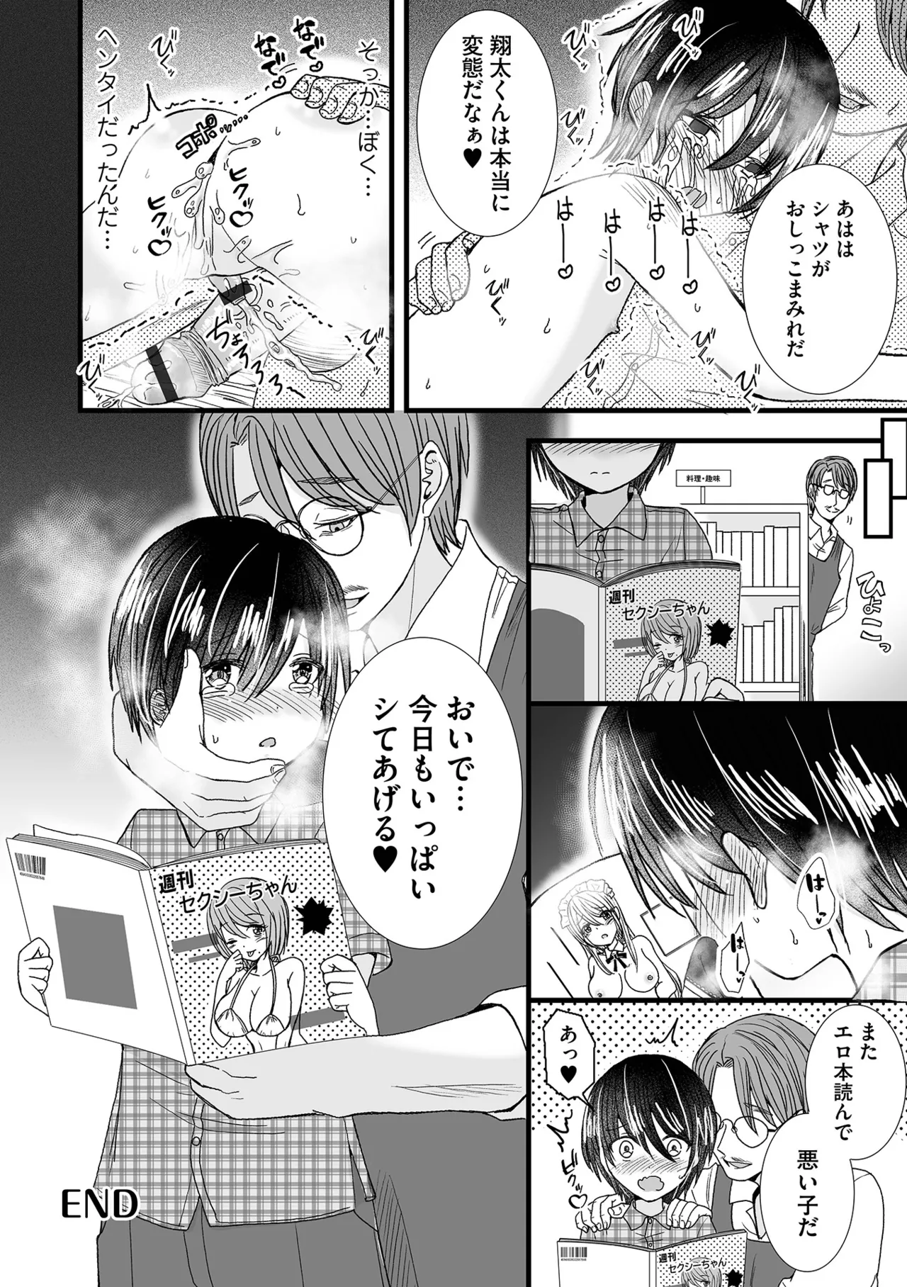 หน้า 70