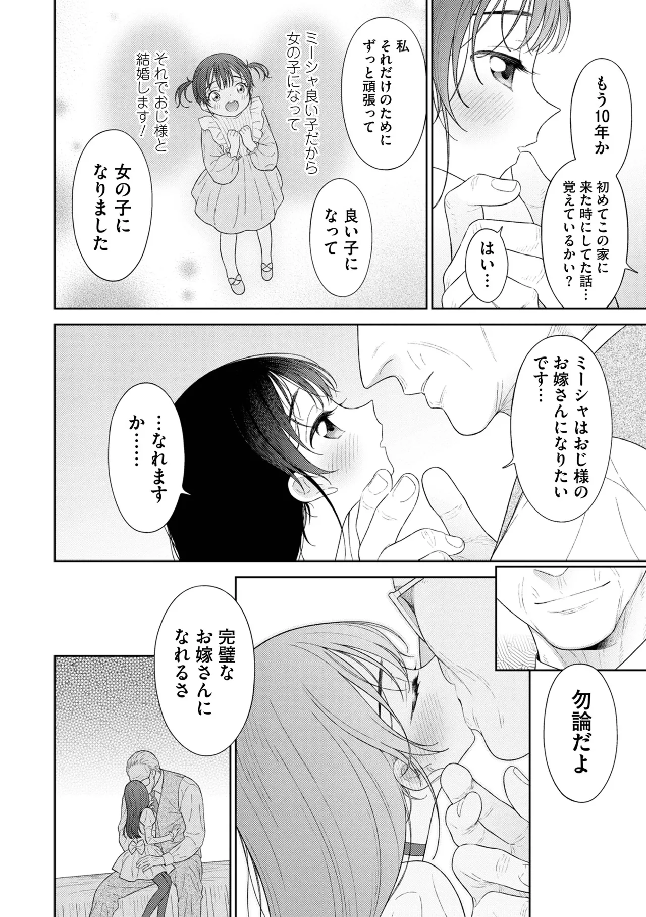 หน้า 74