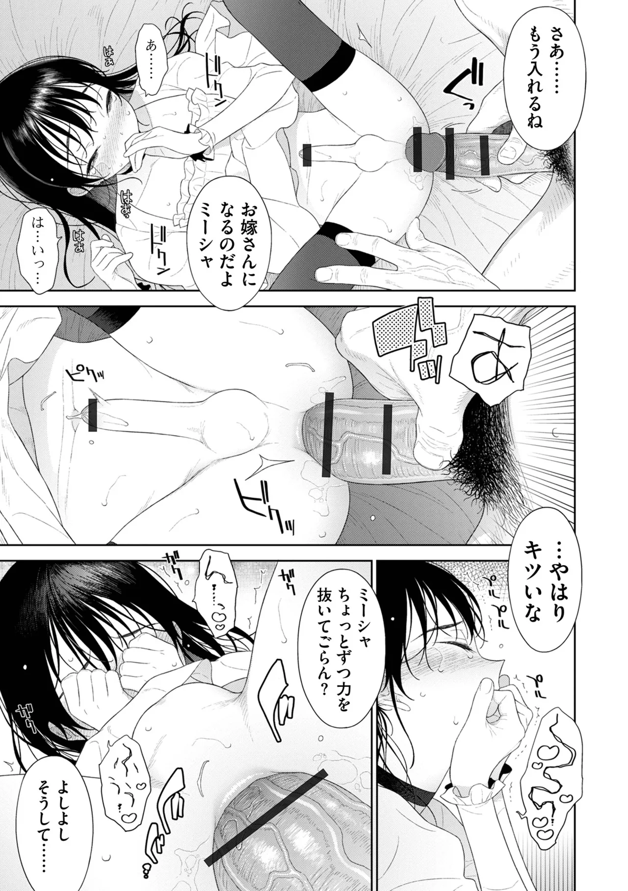 หน้า 81