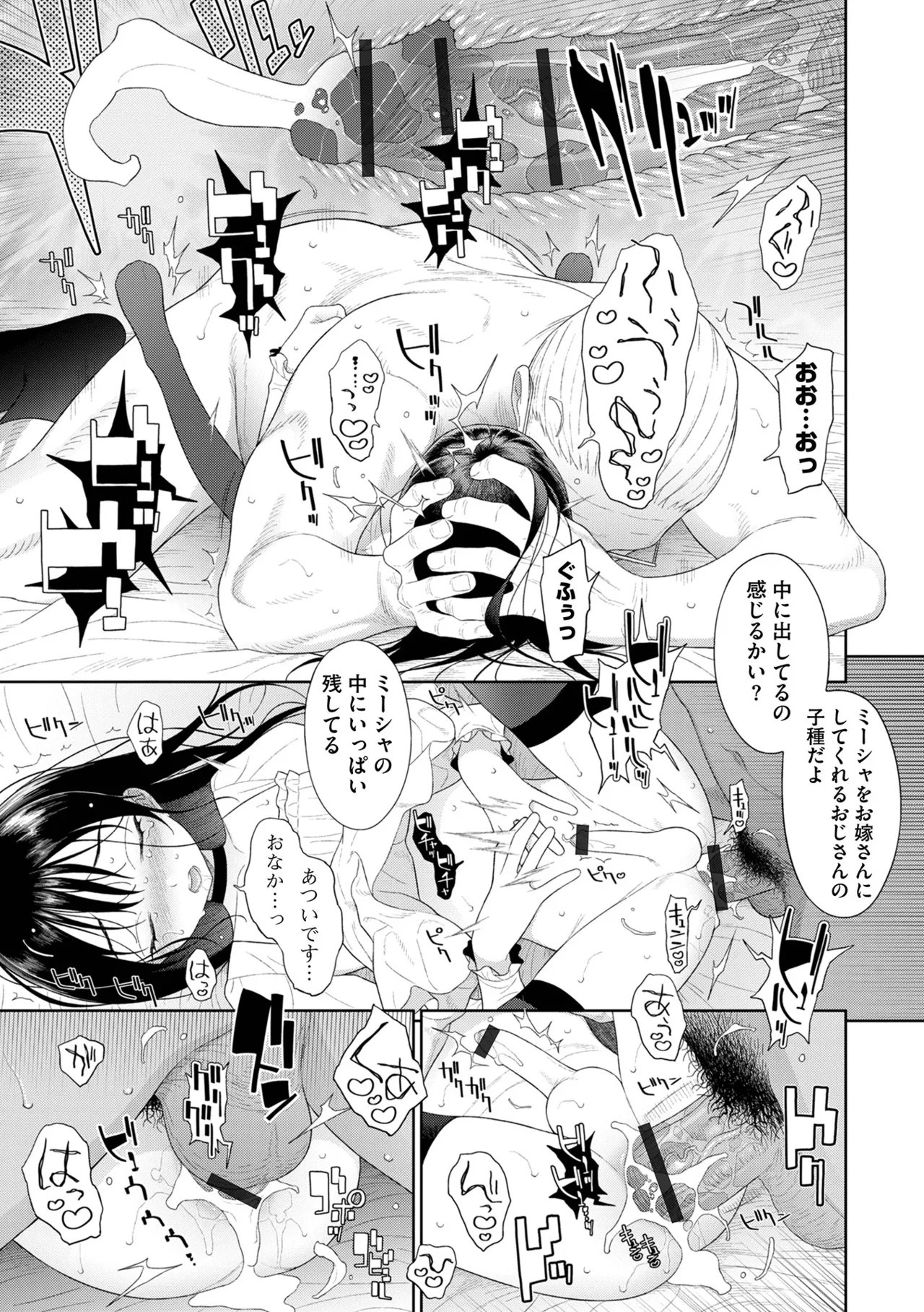 หน้า 85