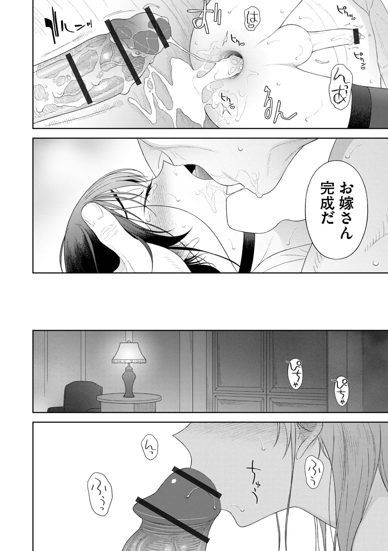 หน้า 86