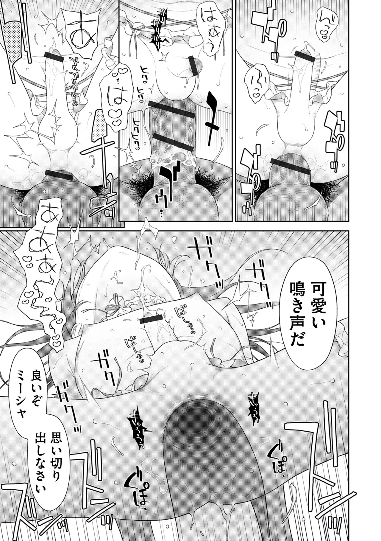 หน้า 91