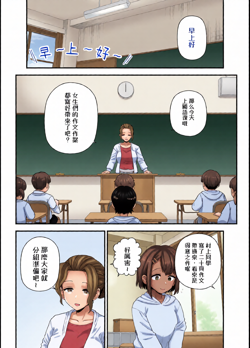หน้า 5