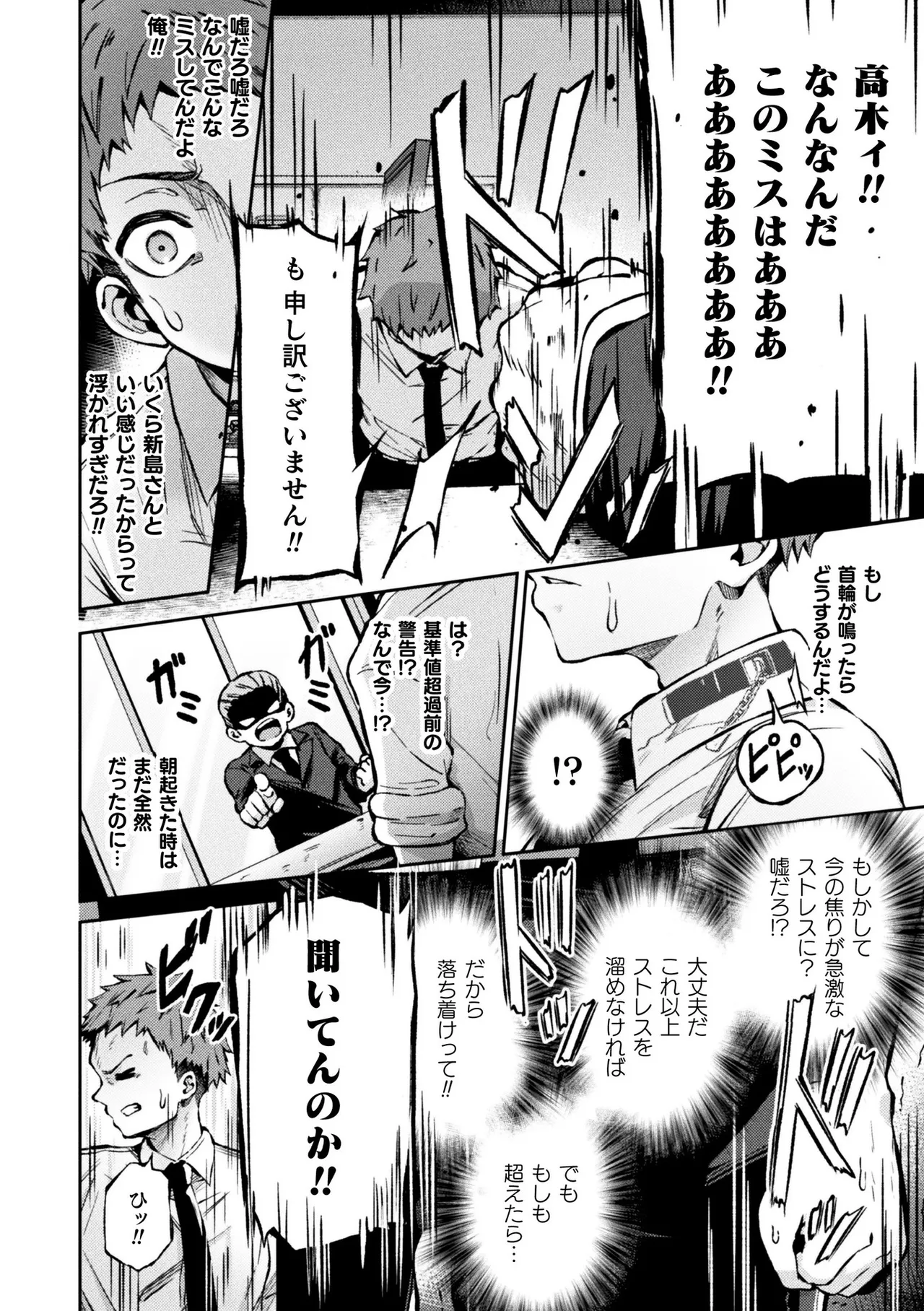หน้า 26
