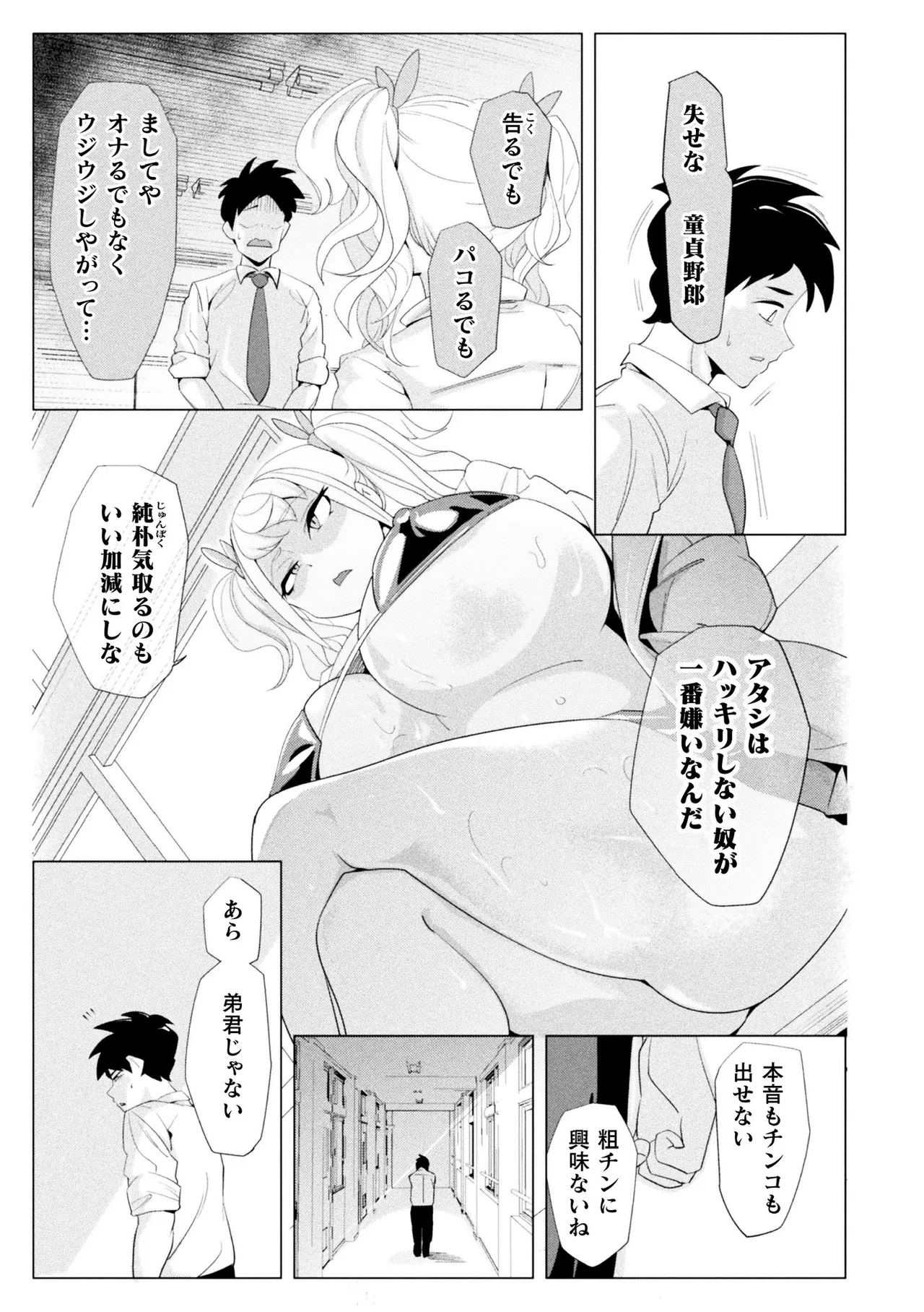 หน้า 51