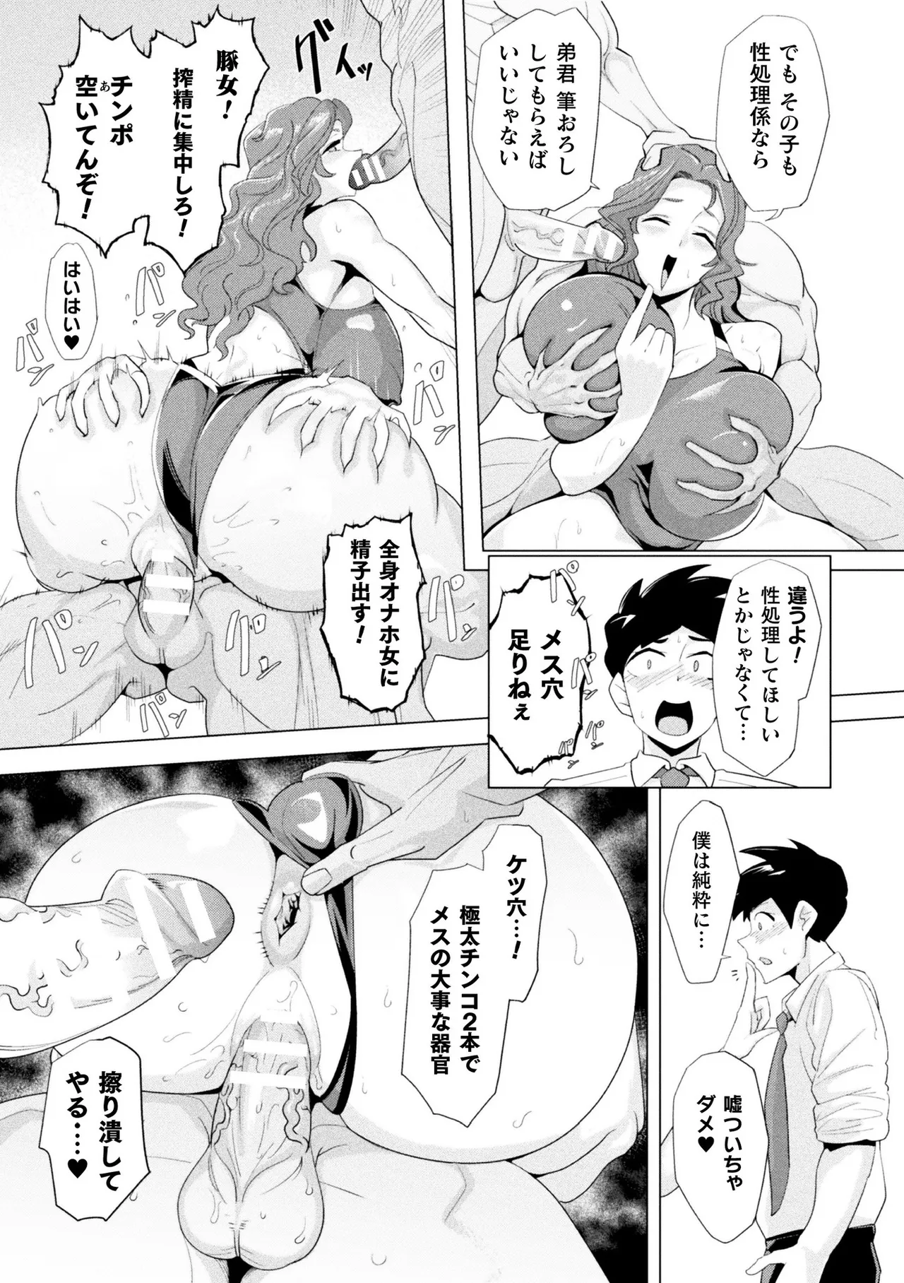 หน้า 53