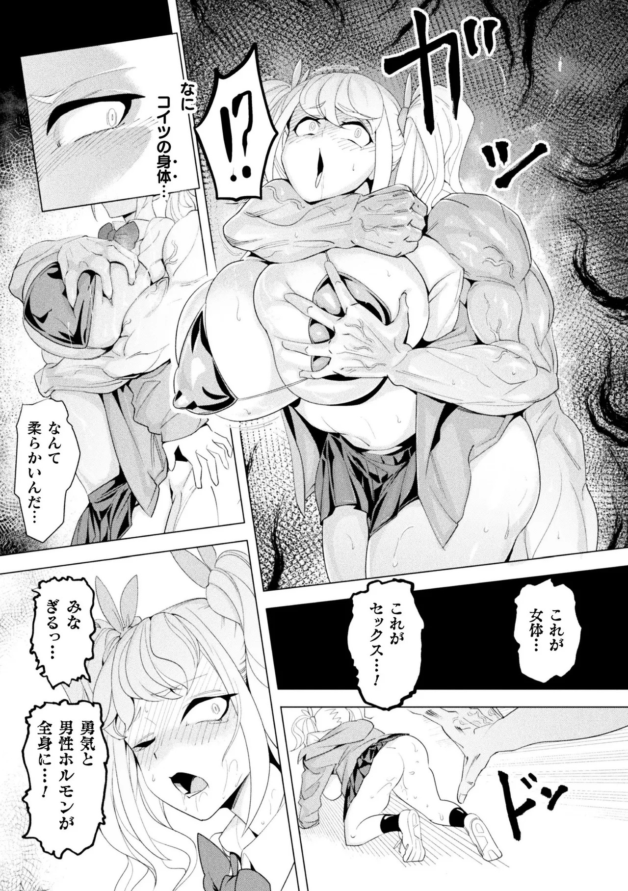 หน้า 61