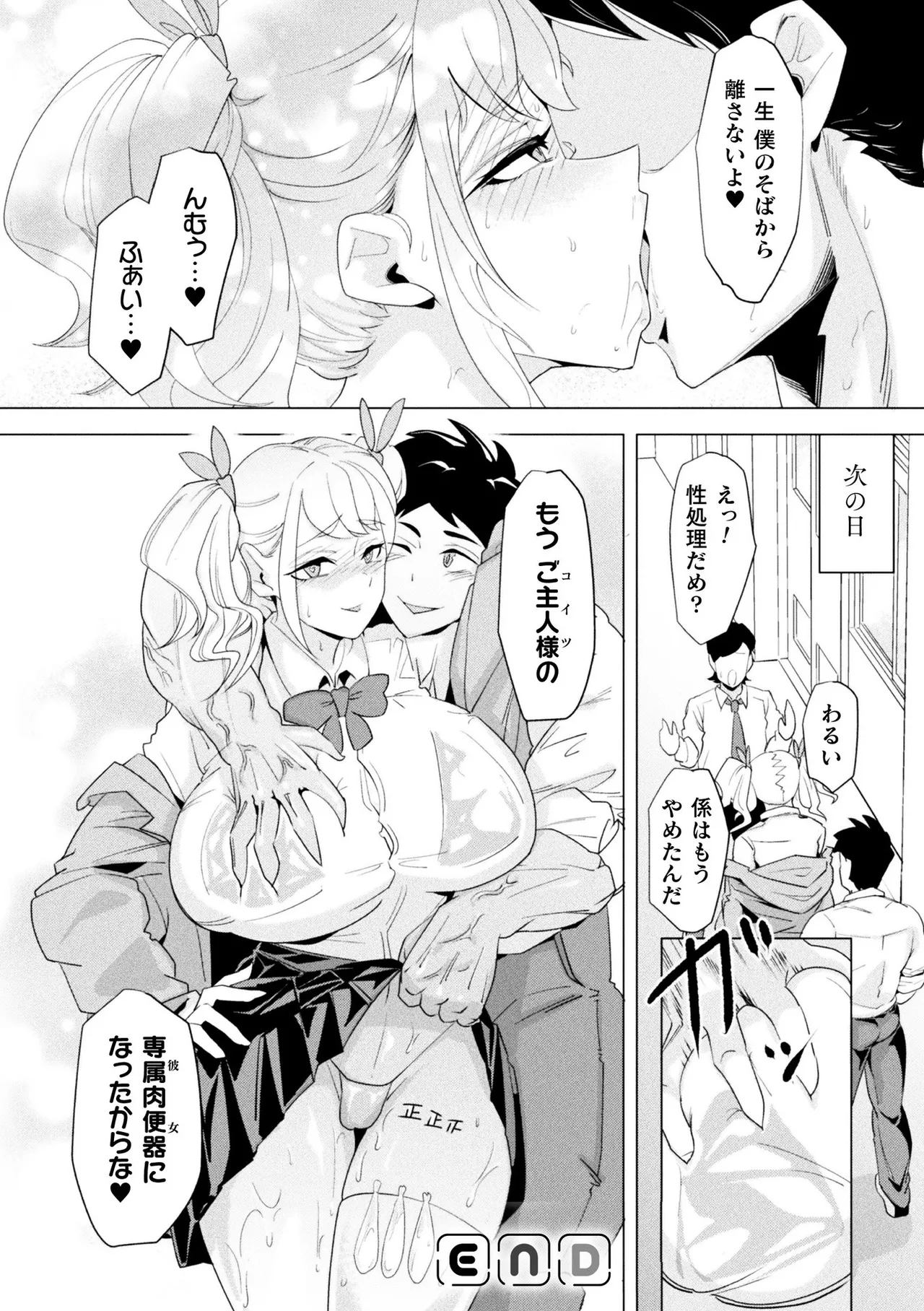 หน้า 68