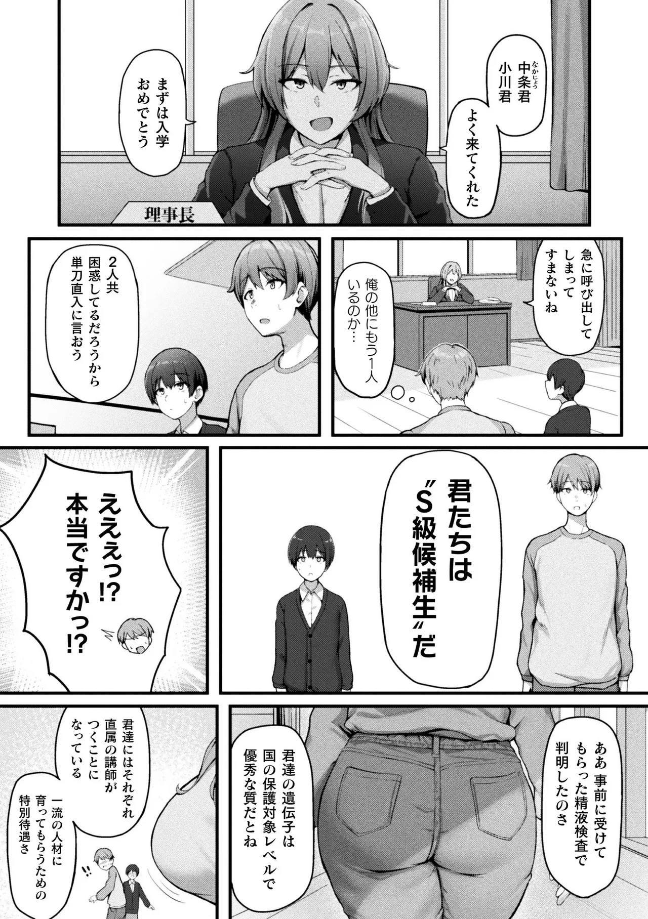หน้า 93