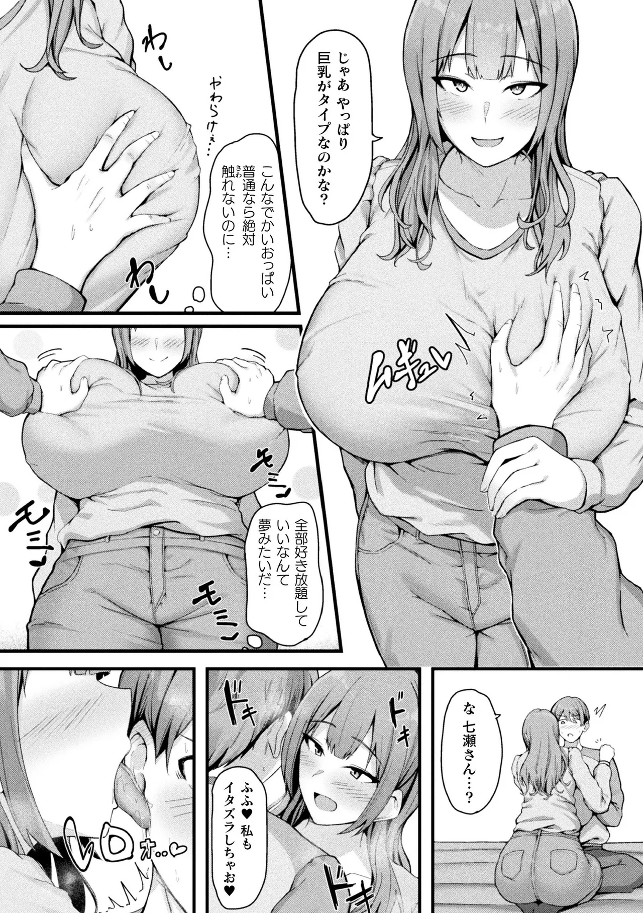 หน้า 95