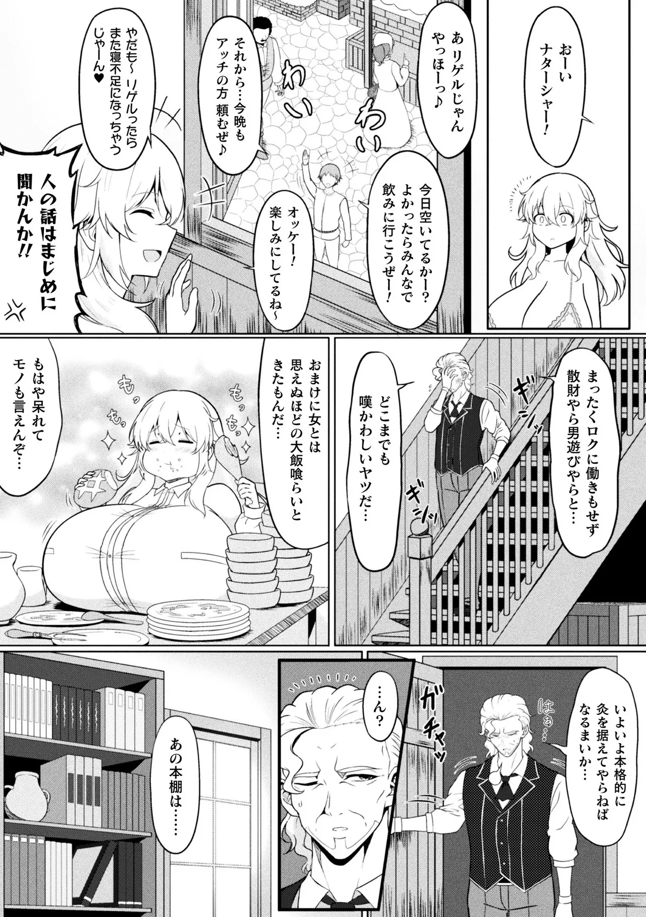 หน้า 110