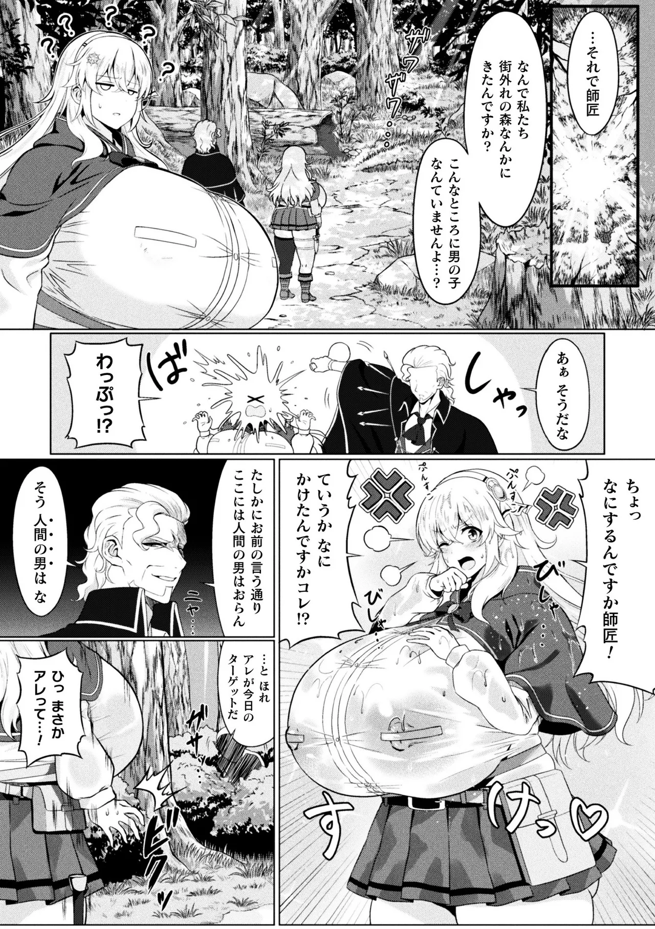 หน้า 113