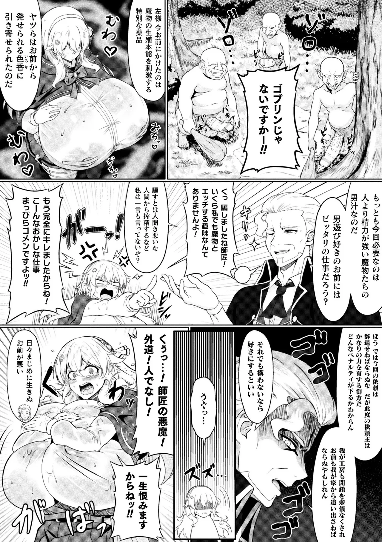 หน้า 114
