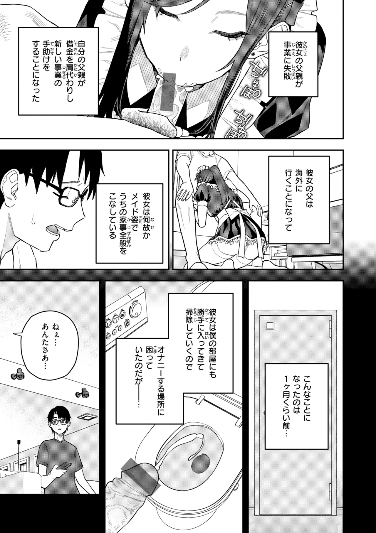 หน้า 7