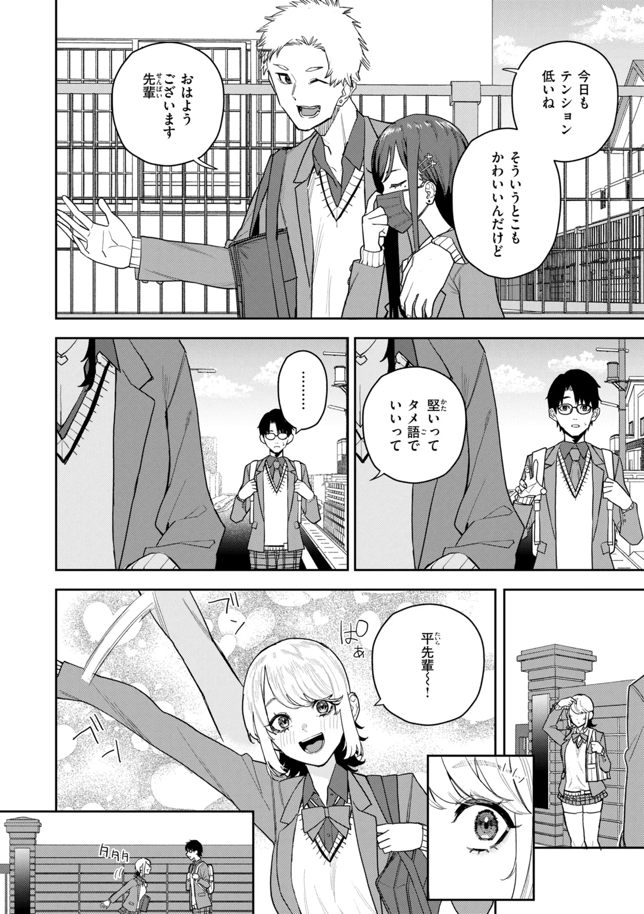 หน้า 12