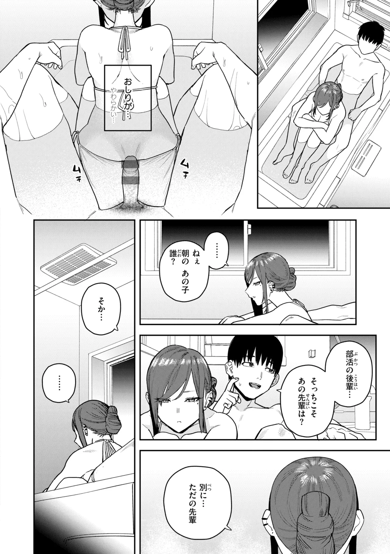 หน้า 18