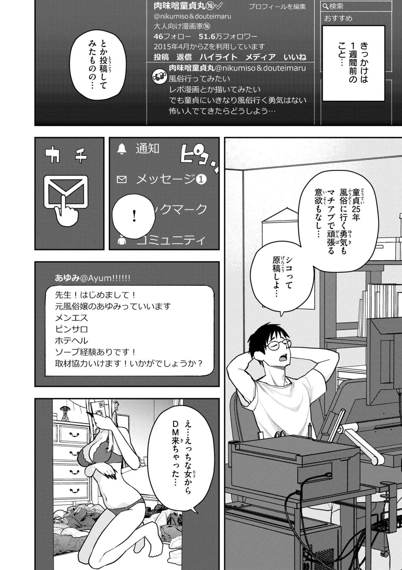 หน้า 32