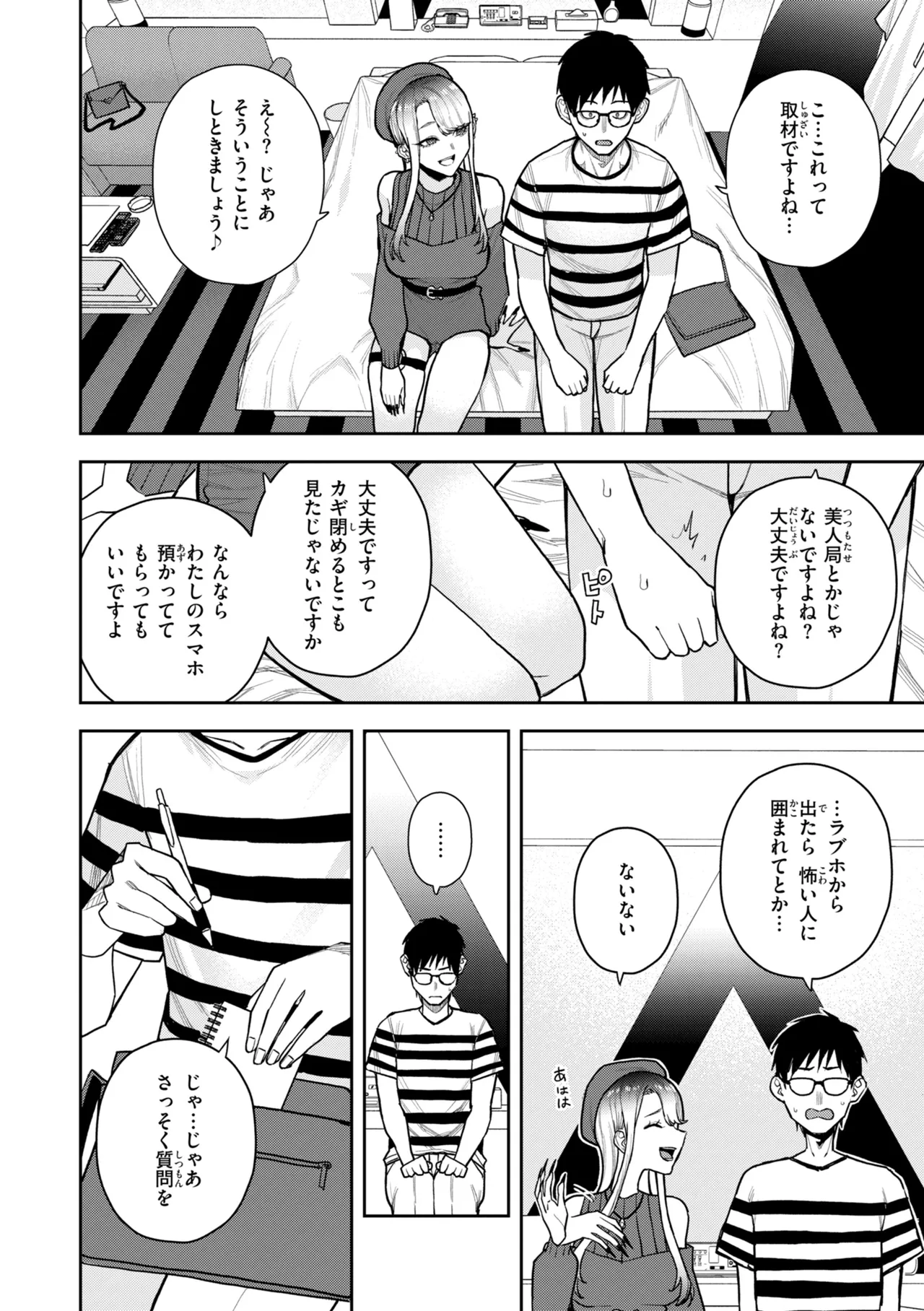 หน้า 34