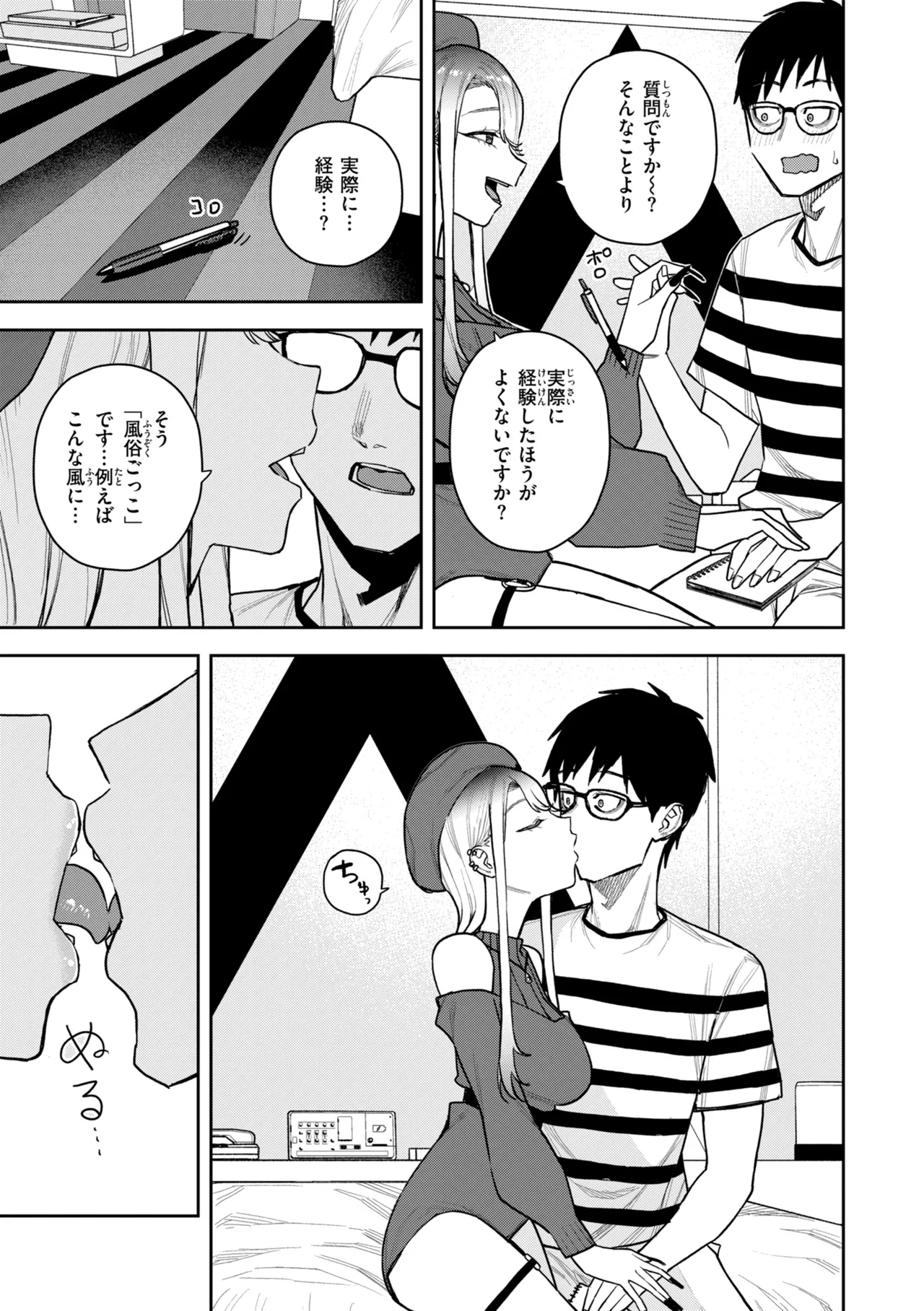 หน้า 35