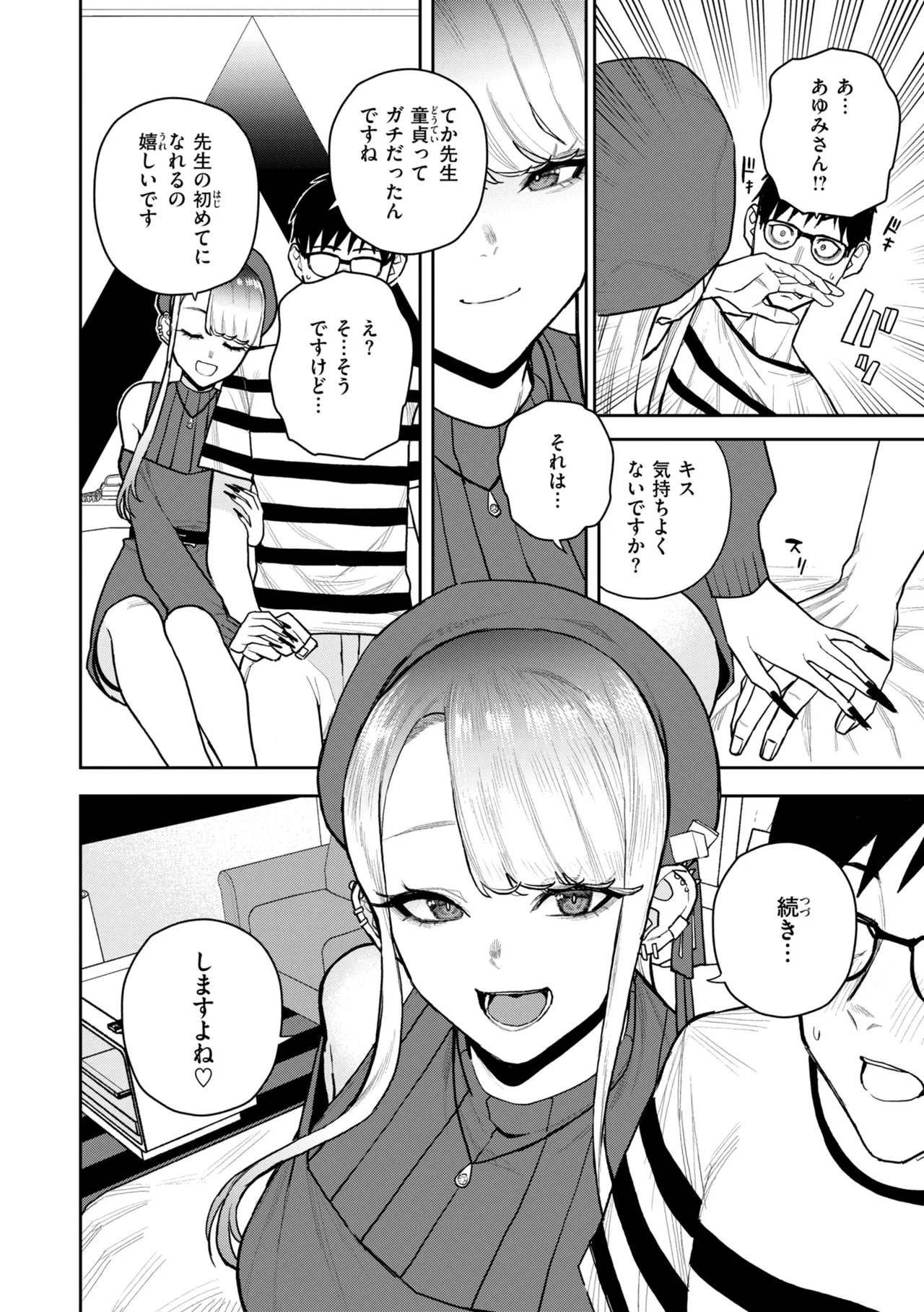 หน้า 36