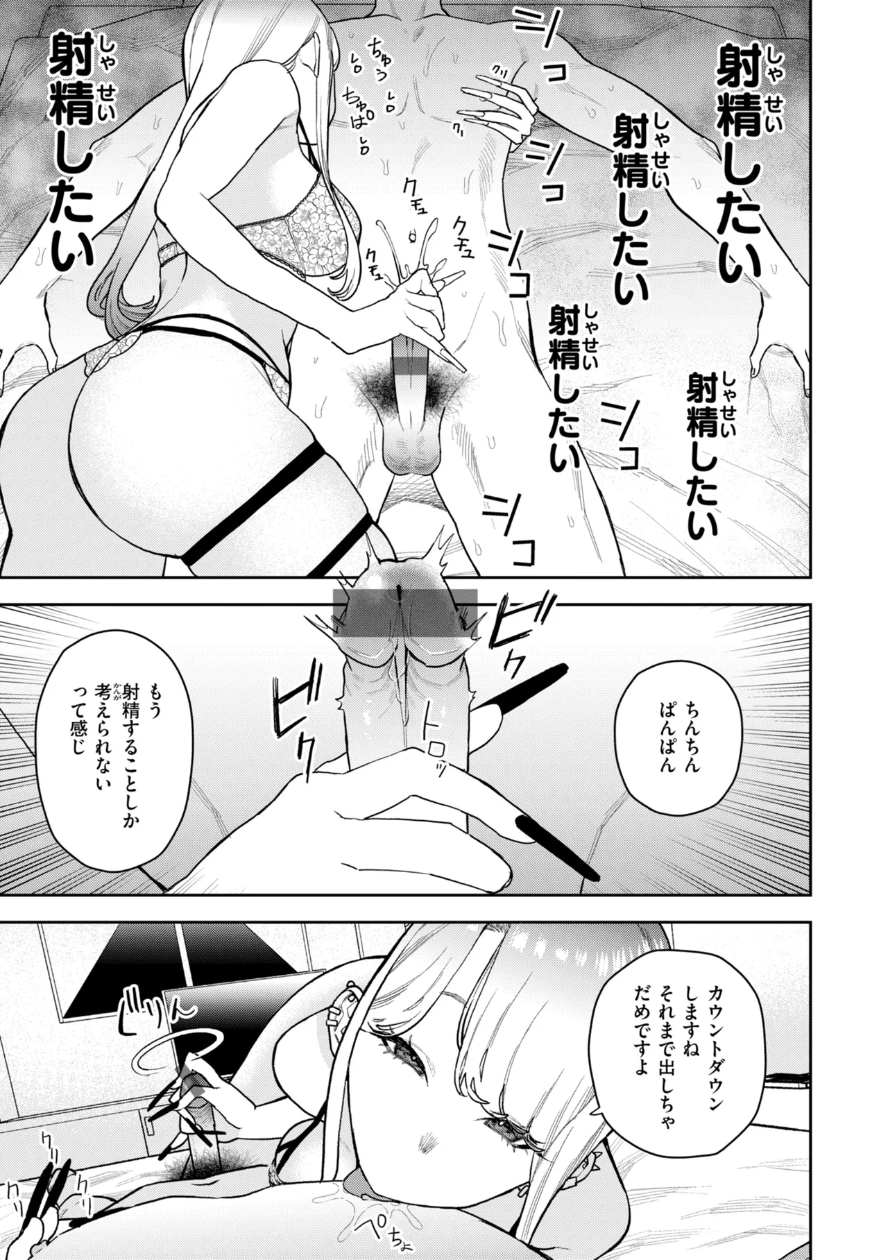 หน้า 41