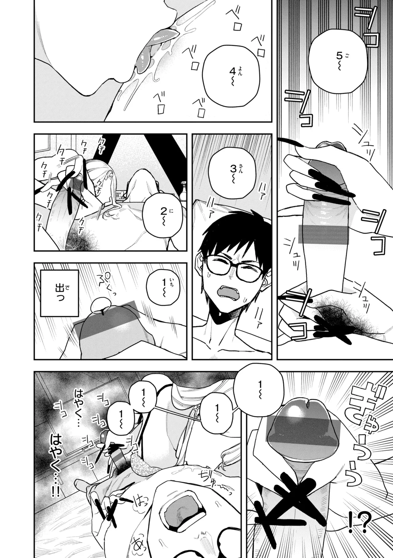 หน้า 42