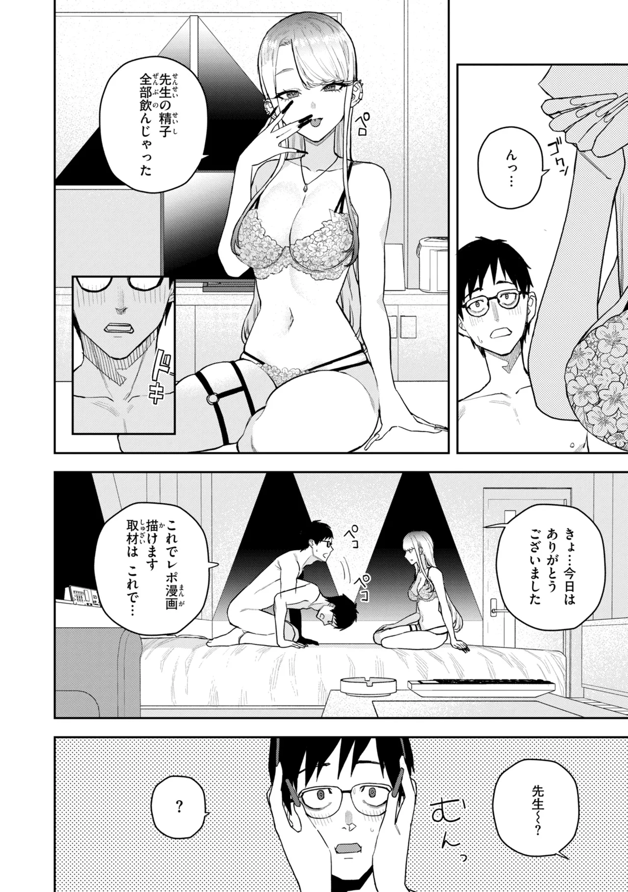 หน้า 44
