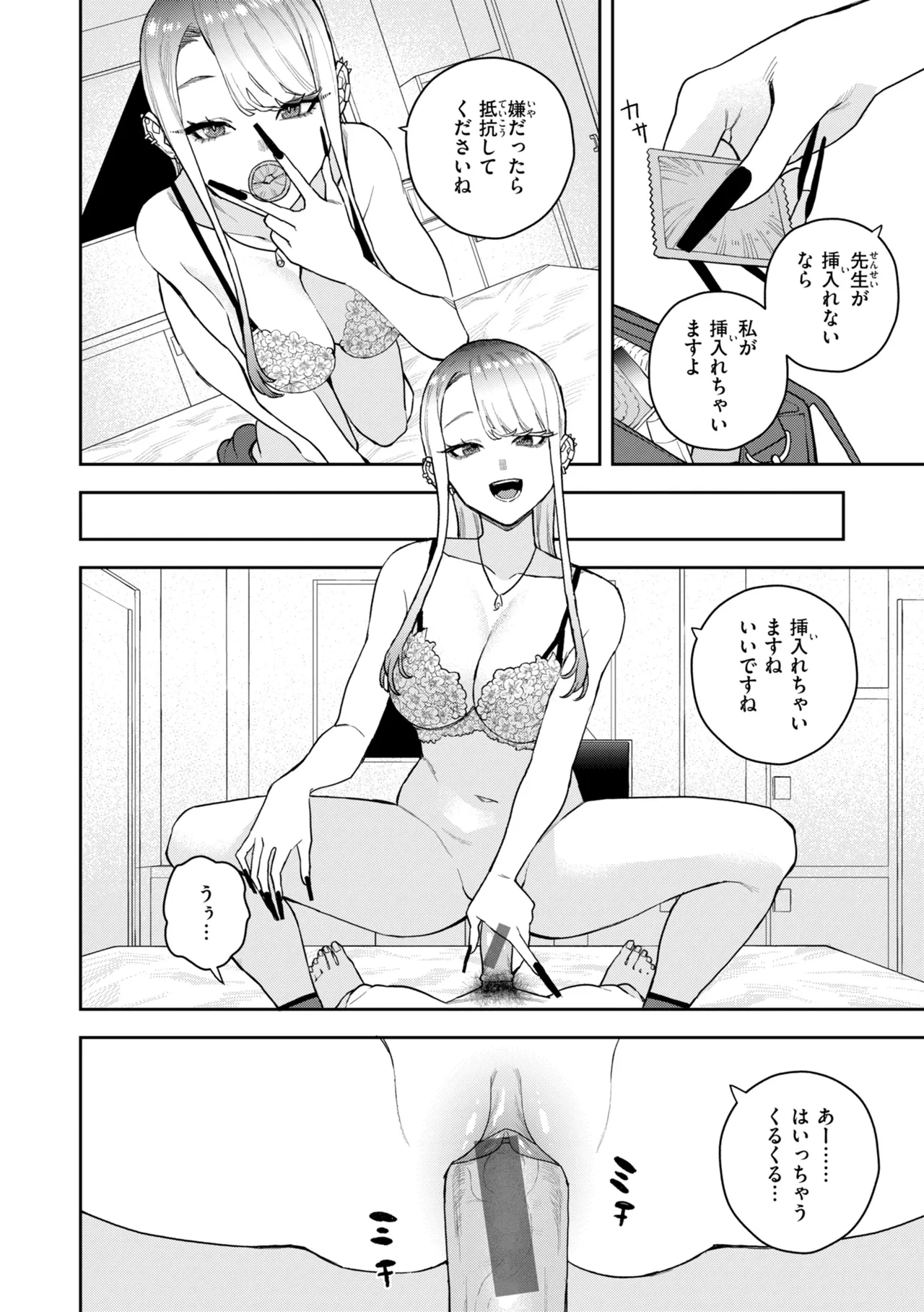 หน้า 46