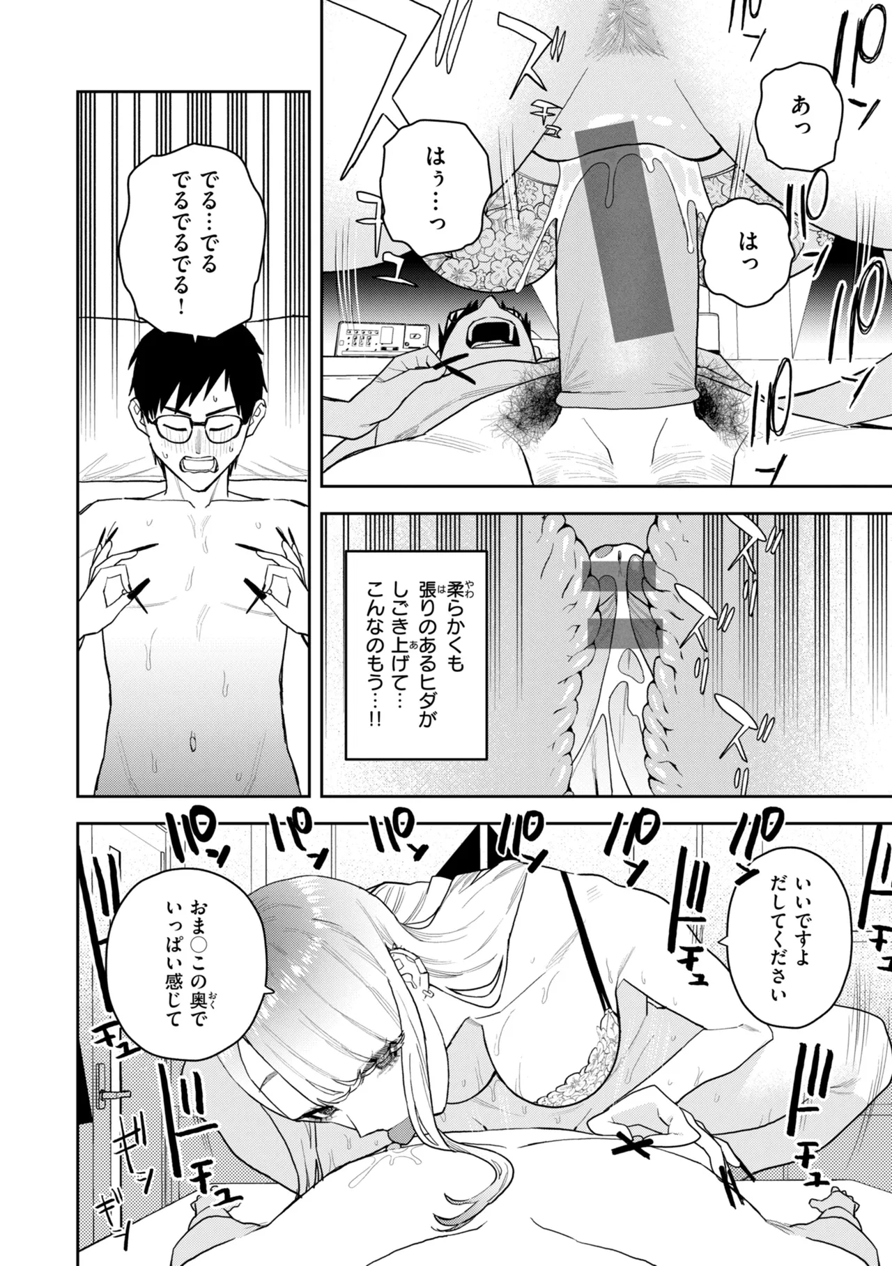 หน้า 48