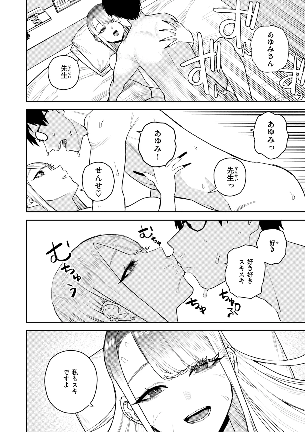 หน้า 52