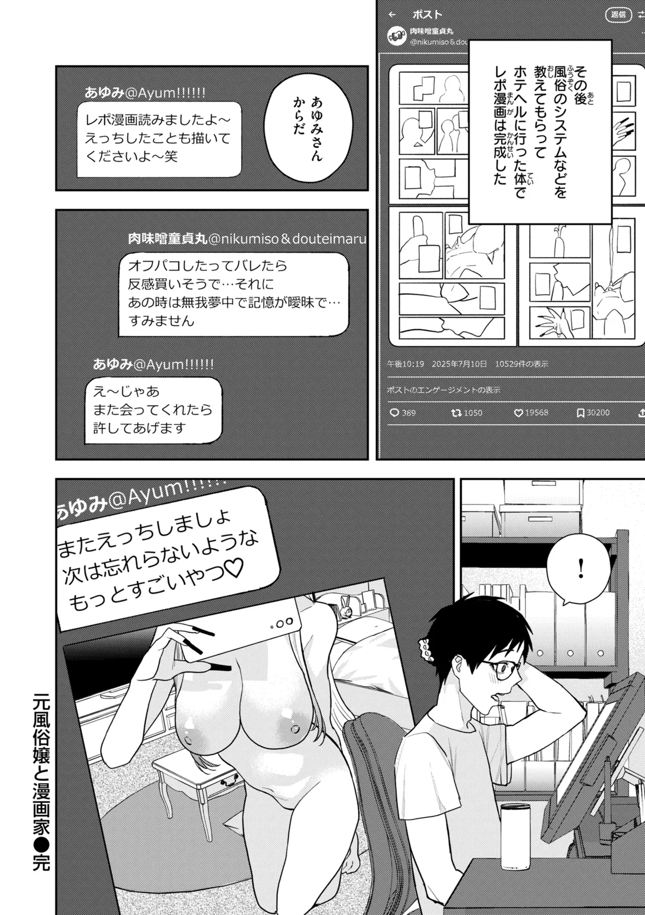 หน้า 56