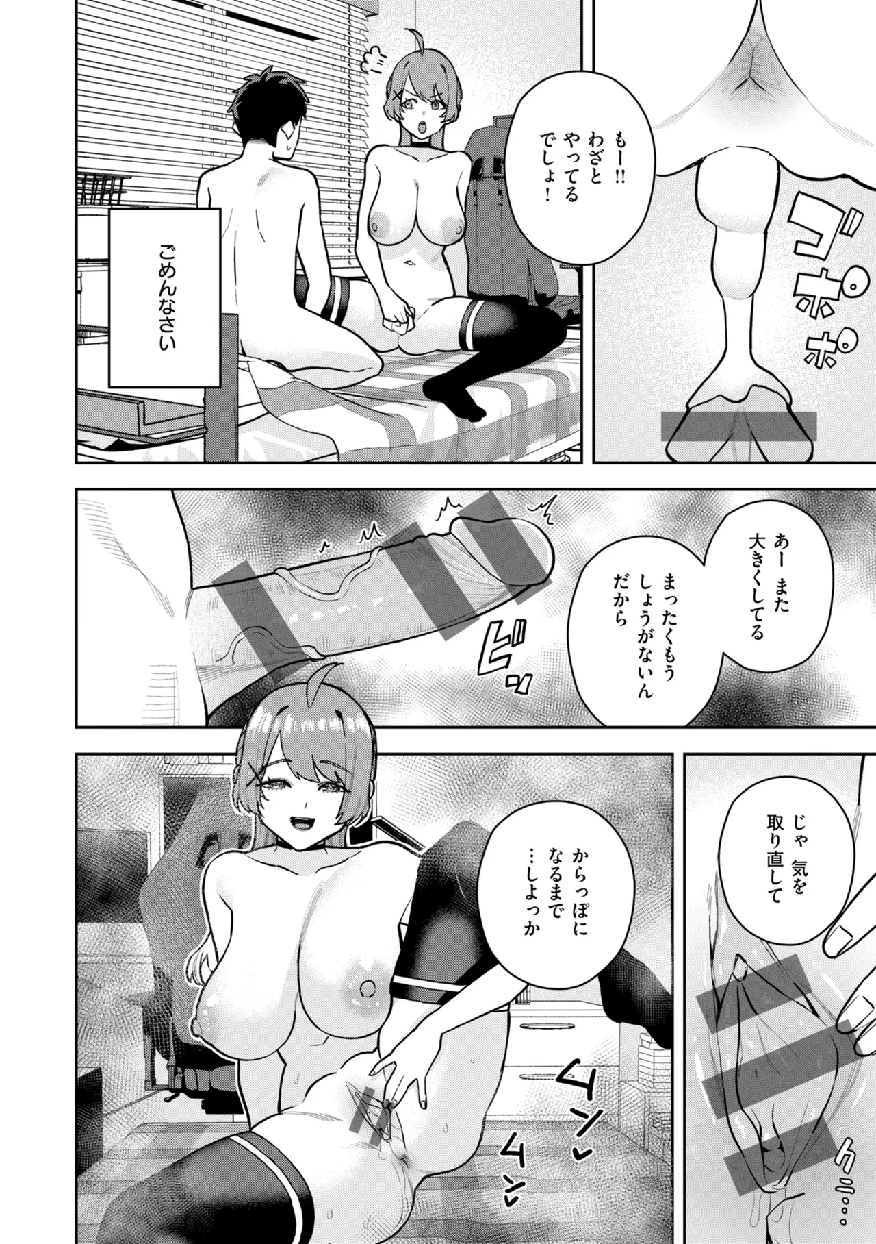 หน้า 78