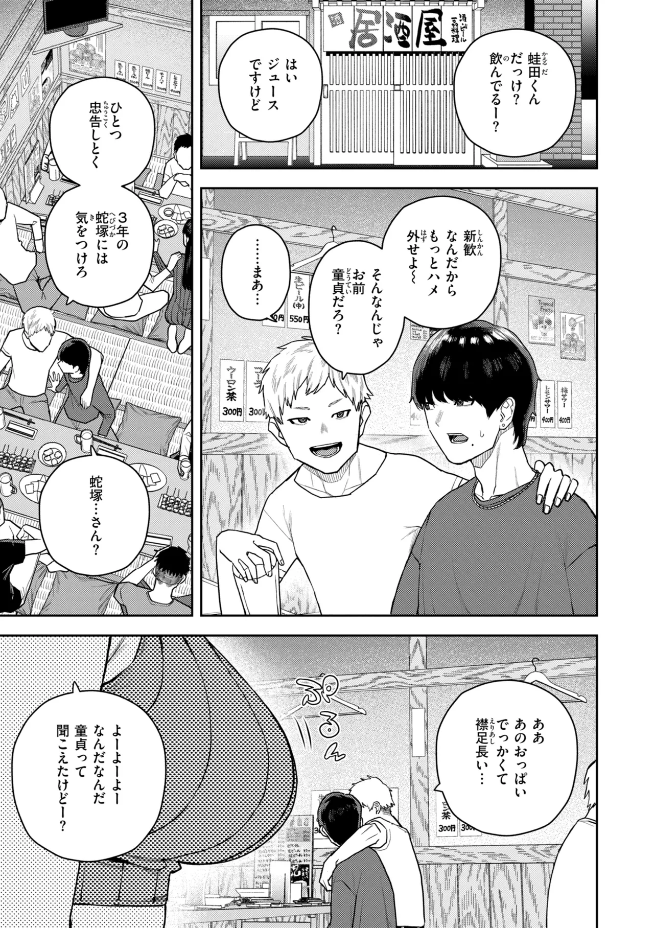 หน้า 85