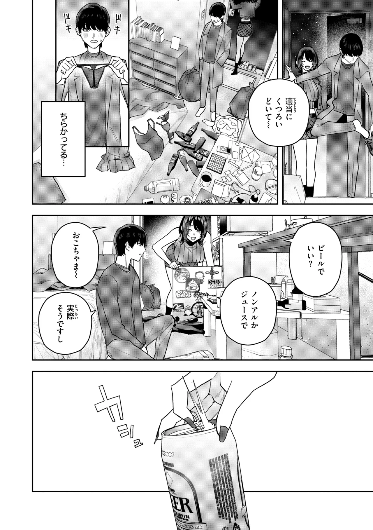 หน้า 88